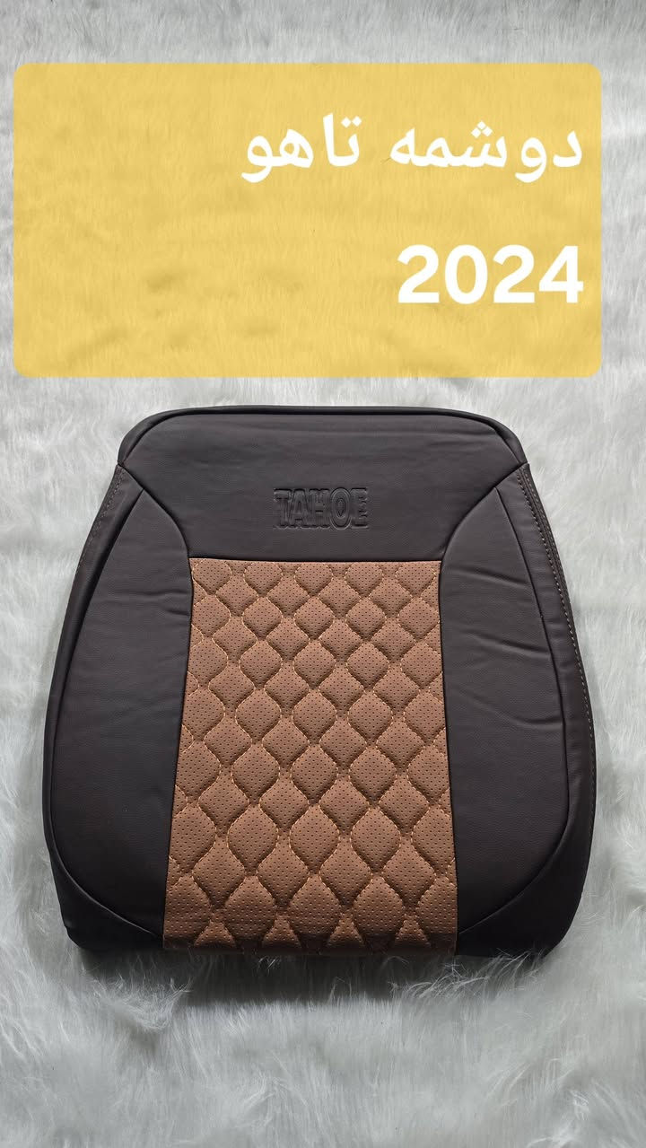 دوشمه بلاديه تاهو من 2020 الى 2025 جلد درجه اولى العنوان  بابل حله قرب مجسر الثوره مقابل جامعه سومو***********
