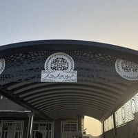 بسمايه • تركيب سقيفه • شركة الفرات