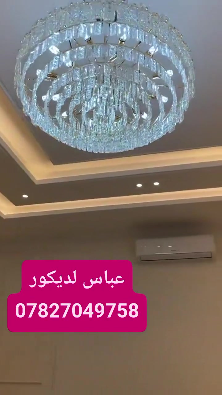نعمل كافت الديكورات اداخليه والخارجي بأفضل انواع لاصباغ الأستفسار *********** #
