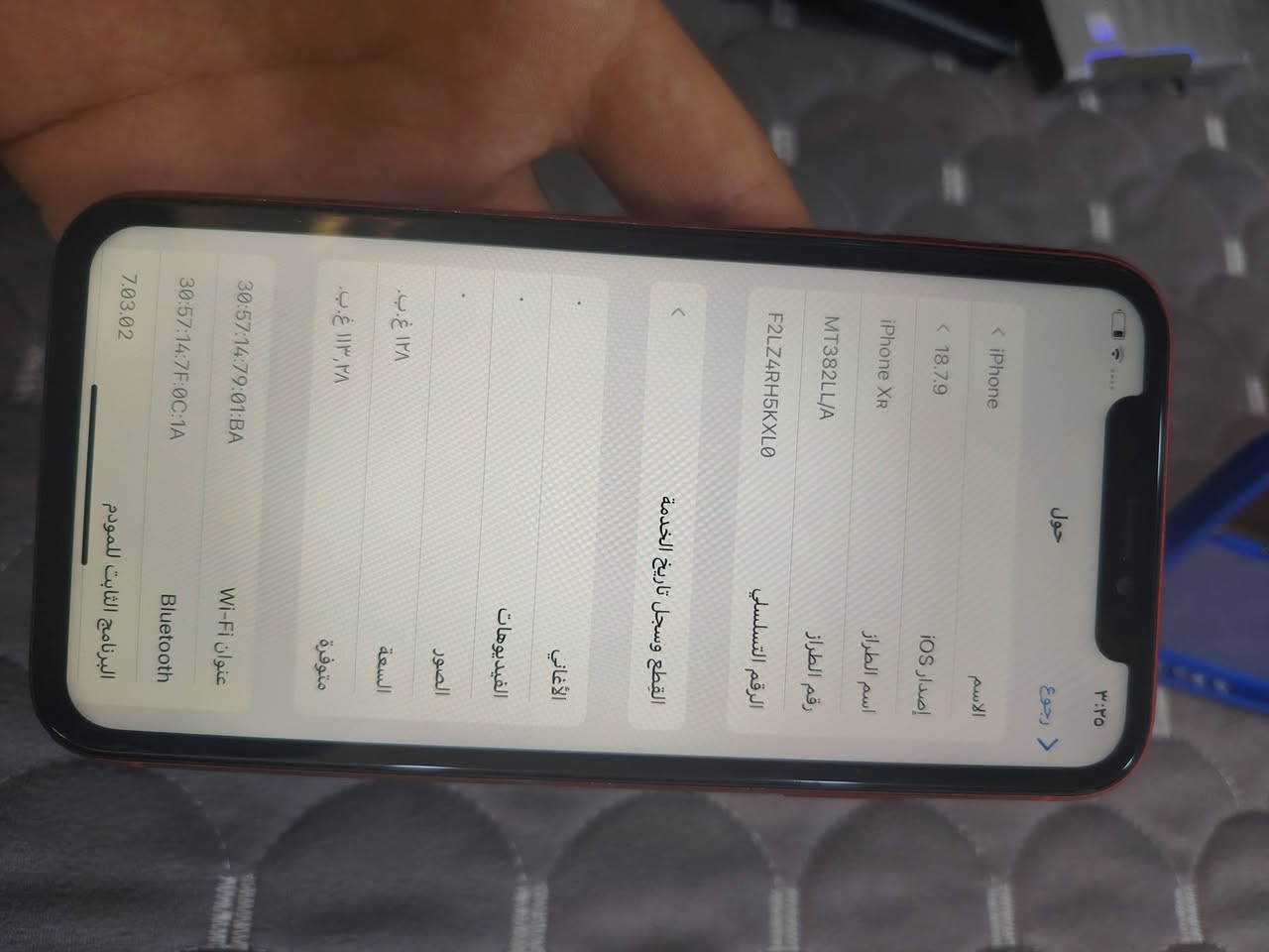 ال حته بصايفون xR ذاكرته 128 بطاريه 72 نضيف احمر مستبدل شاشه اصلي 3 خيارات سعره 160 الف كلشي شغال حته بصمته شغاله بغداد الدوره *********** واتساب
