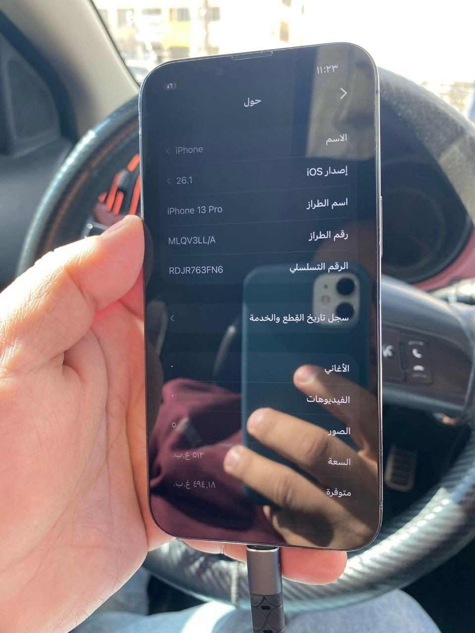 13 pro
512g
كسر الزيرو
معفي ضريبه
82%
اصلي
للتواصل والاستفسار خااص


**إذا كنت صاحب هذا الإعلان وتريد حذفه لأي سبب، رجاءا أرسل رسالة إلى الدعم الفني**