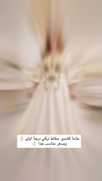 دراعات كويتية • خامة درجة أولى • مقاسات 2XL-5XL