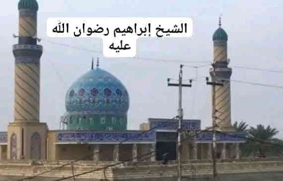 بمناسبة استشهاد الامام الهادي عليه السلام تنطلق حمله الزهراء عليها السلام  
   لزيارة الامامين العسكررين والكاظميه المقدسة 
و سيد محمد  وابراهيم بن مالك الاشتر
تنطلق الحملة يوم ٣ رجب الاصب 
نفر15 الف دينار 
على الزوار الالتزام بالموعد والتسجيل 
تجمع قرب جامع فاطمه  الزهراء عليها السلام 
باصات حديثه مكيفه... كوسترات 
العنوان كوت / حي الجهاد قرب جامع فاطمه الزهراء عليها السلام 
الاتصال والاستفسار على صاحب المكتب 
*********** اتصال وات ساب
