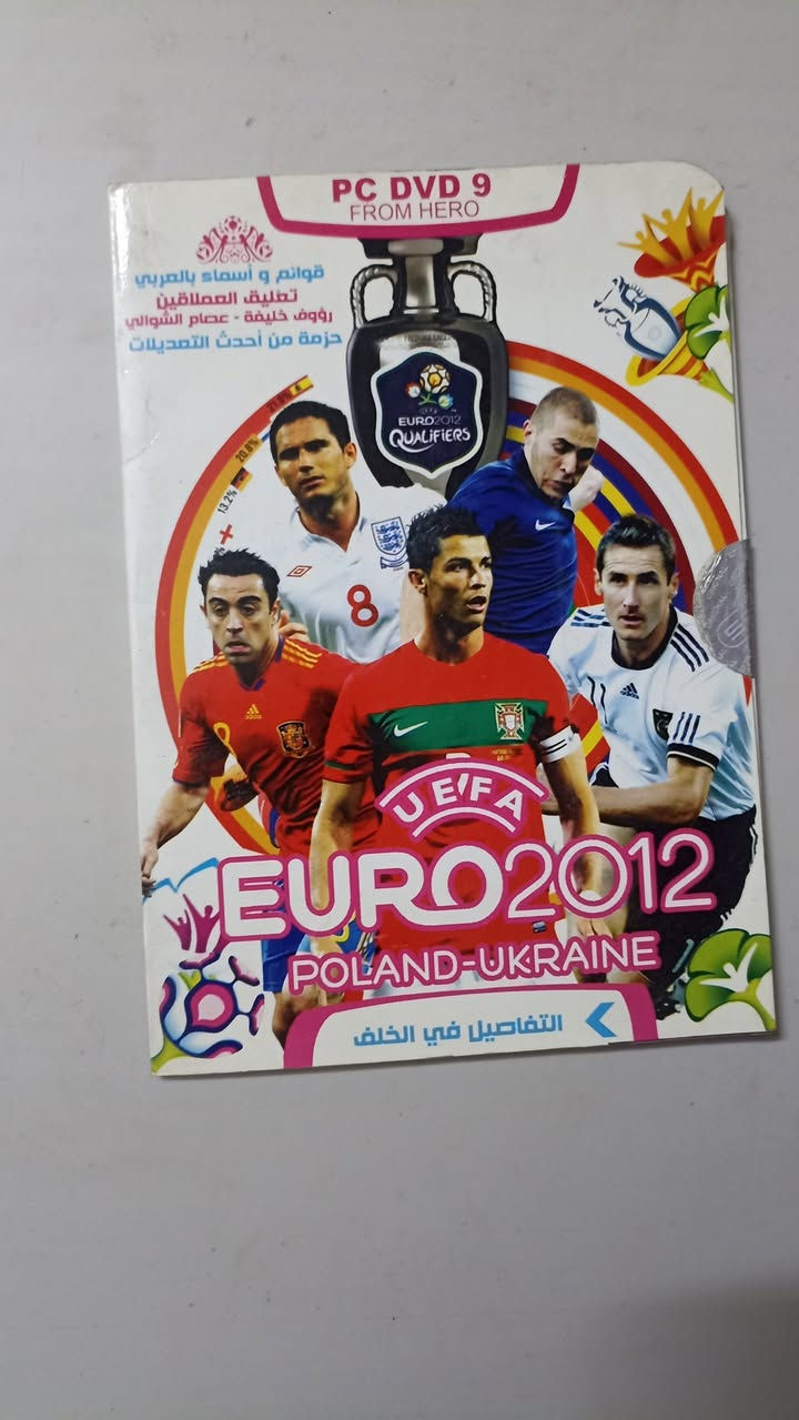 أقراص PC Games + Programs كوبي 

طبعات سورية + العراقية 

متاجر ANAS – SACC – البدر

السعر : 1,000 دينار 

أقل كمية للحجز 5 أقراص 5,000 دينار 

 10 أقراص ب 8,000 دينار

سعر المجموعة كلها 75,000 دينار 

العدد 100 قرص 

تتوفر كميات كبيرة بمختلف العناوين 

بأسعار جملة للكميات الكبيرة 

توصيل بغداد 5,000 

محافظات 6,000

العنوان : بغداد الغزالية 

التواصل : *********** واتساب أو خاص .
