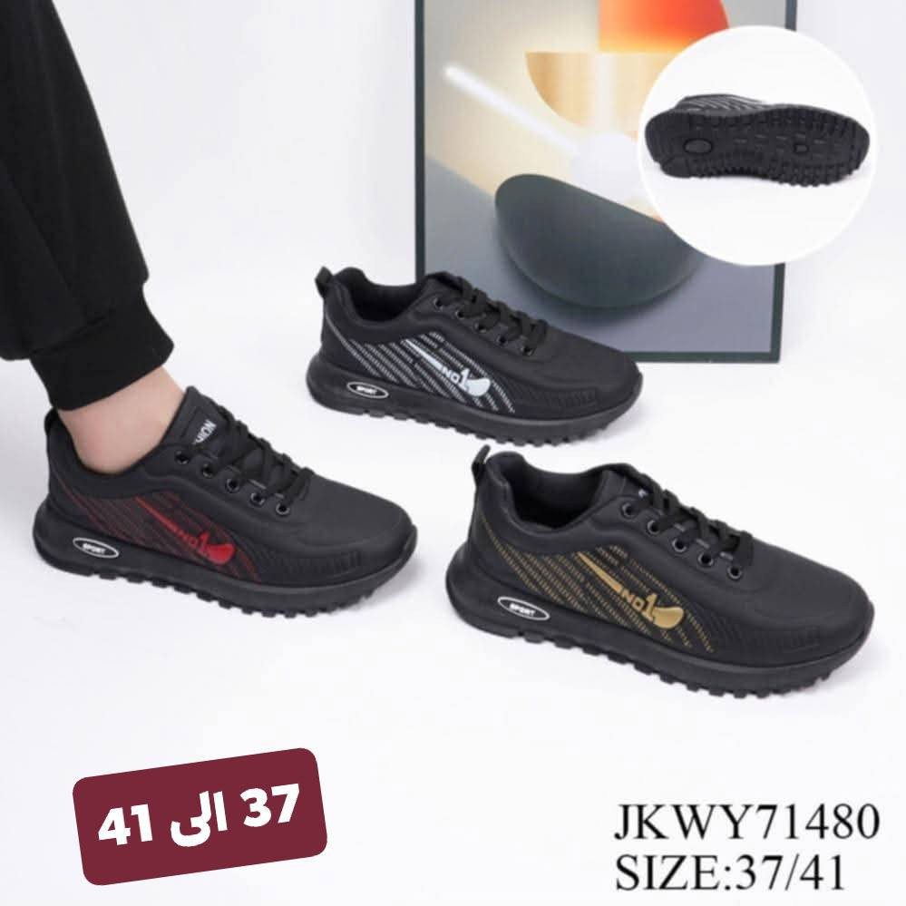 ترانشوزات . قياسات داخل الصور
الاناقة للاحذية والحقائب 
العنوان : الحمدانية _ قره قوش _ فرع كنيسة مارزينا


**إذا كنت صاحب هذا الإعلان وتريد حذفه لأي سبب، رجاءا أرسل رسالة إلى الدعم الفني**