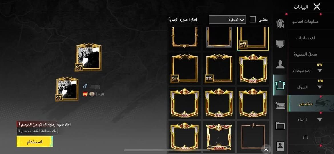 الحساب للبيع فقط سعر115قفل
مستوى الحساب 85 
27سلاح تطوير 13كلمسج
خوذة الجحيم + 9 اطارات كونكر 
ربط الحساب نظيف للتواصل خاص♥


**إذا كنت صاحب هذا الإعلان وتريد حذفه لأي سبب، رجاءا أرسل رسالة إلى الدعم الفني**