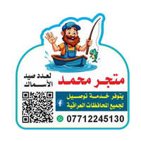 تحية • اعلان • ادمن