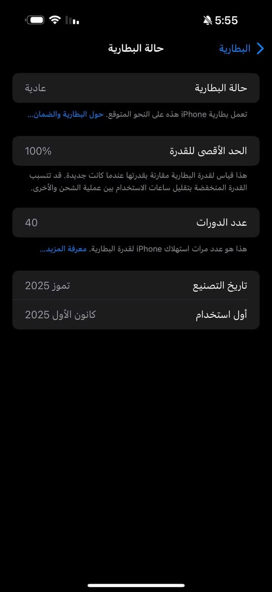 16 برو ماكس عدد الدورات 40 التفاصيل خاص


**إذا كنت صاحب هذا الإعلان وتريد حذفه لأي سبب، رجاءا أرسل رسالة إلى الدعم الفني**