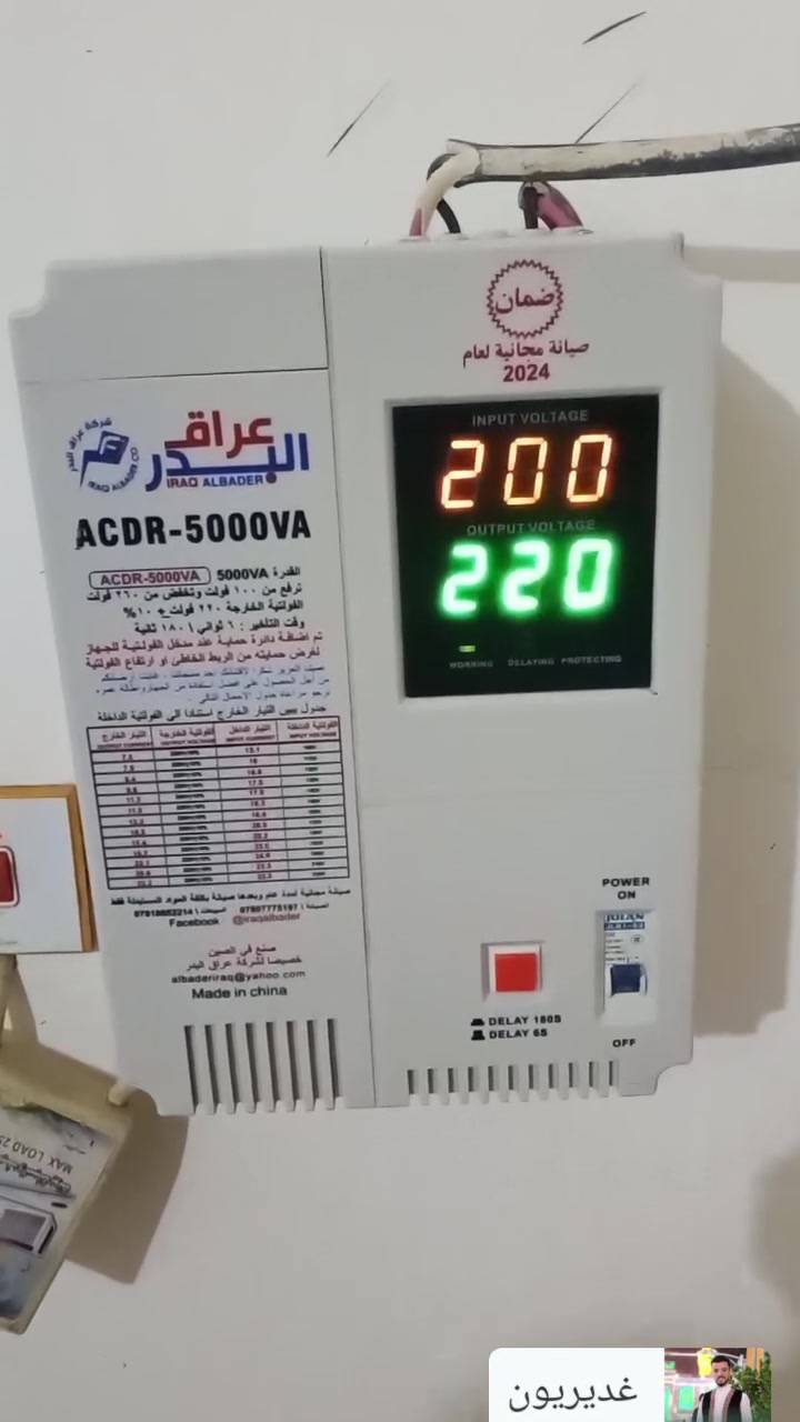رافع قدره نوع انفنتي شرط الشغل تجي تفتحة بيدك ،والثاني نوع عراقي البدر هم شرط تجي تفتحة بيدك والثالث نوع إسطنبول هم شغال شرط مكاني الرميثه ***********
