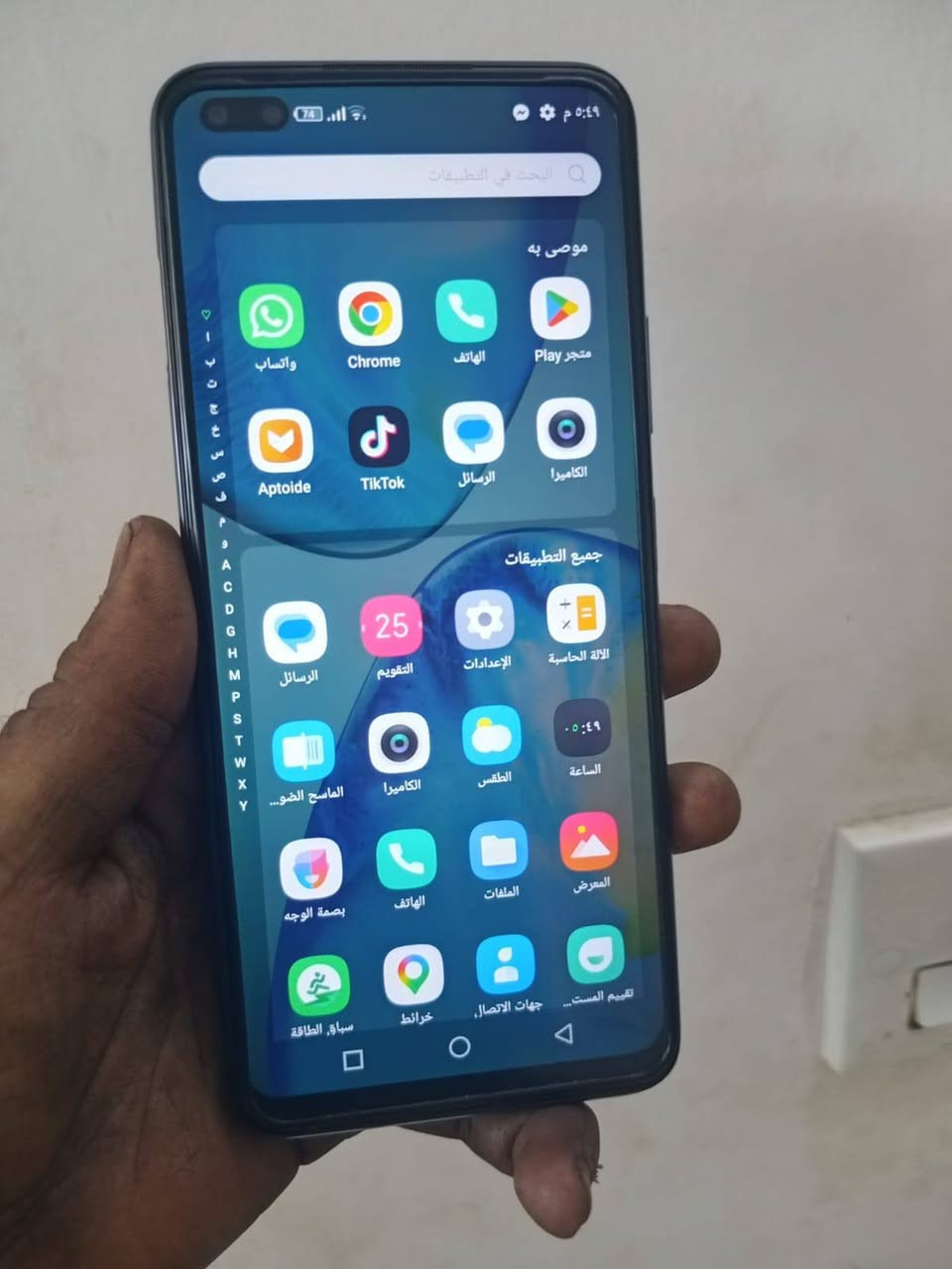موبايل انفنكس نوت 8 نضيف مامفتوح شرط مابي عيب 
ذاكره 128.....رام 6 للبيع .....سعره80 الف وأبيه مجال
 مكاني كركوك فيلق ***********
