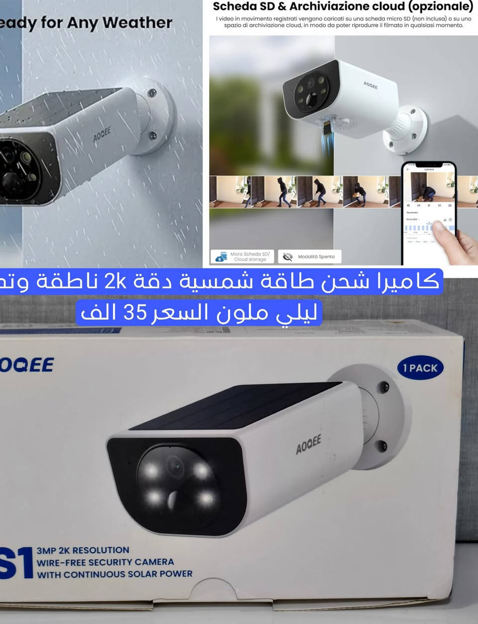 يقدم لكم متجرنا منتجات اوربية اصلية
كل البضاعة خاضعة للضمان 🤍
متوفر توصيل جميع المحافظات 5 الاف🚚


**إذا كنت صاحب هذا الإعلان وتريد حذفه لأي سبب، رجاءا أرسل رسالة إلى الدعم الفني**