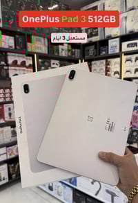 📱 OnePlus Pad 3 💾 16GB RAM  📦 512GB  ✨ مستخدم فقط 3 أيام (نظيف جداً)  ...