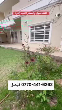 سعر و تكملة الفيديو في قناة تليكرام https://t.me/fisalfisal2938