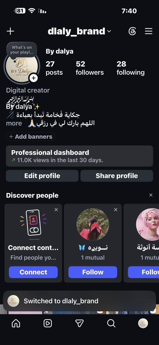 مرحبا حبايب عندي بيج انستكرام عبي كويتي كوالتي عالي


**إذا كنت صاحب هذا الإعلان وتريد حذفه لأي سبب، رجاءا أرسل رسالة إلى الدعم الفني**