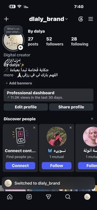 بيج انستكرام • كويتي • جودة عالية