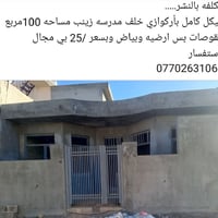 تفاصيل بالصورة..يرهم اقساط ومقدمه لايقل عن 15..والسعر بي مجال