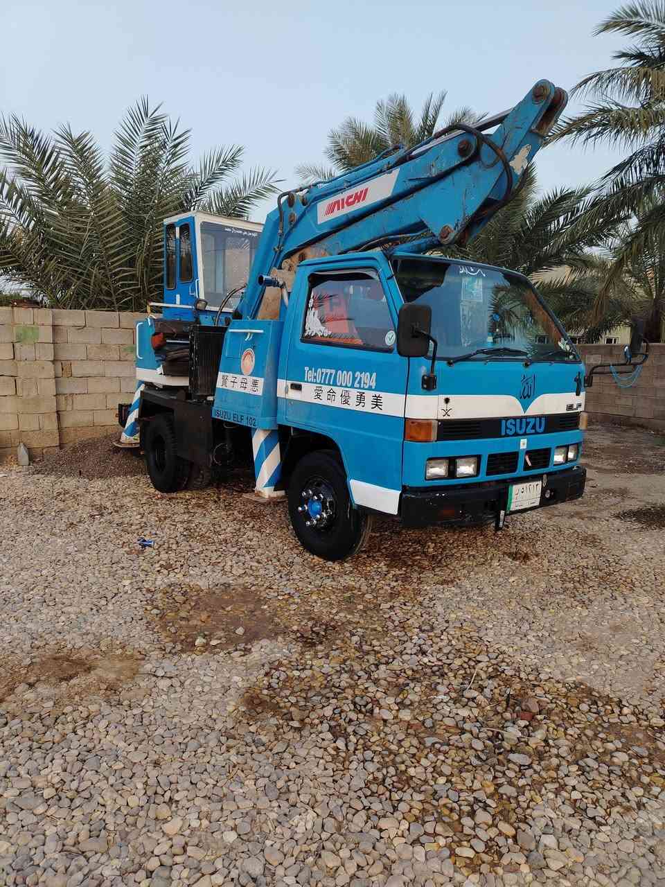 حفاره ازوزه كفاله عامه سياره كامله محرك عدد 2جاهزه للشغل تخم تاير موديل 1991 رقم بصره مكان كوت ***********
