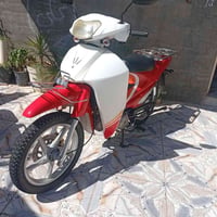 سرفيز • بلد