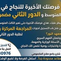 للاستفسار واتساب وتليجرام