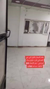 شقة للايجار • حي العسكري • غرفتين