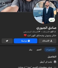 توصيل أربيل • تاكسي أمين • موثوق