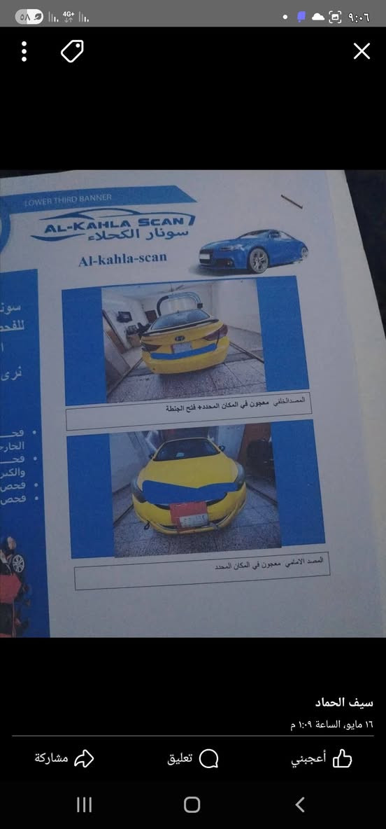 النترا ٢٠١٣ فول ١/١ 
فتحه 
بصمه 
تدفئه كشنات امامي خلفي 
تحكمات جهتين 
لايت عالي زنون 
اشاير بالمري 
كشن السياق كهرباء 
كير جديد مال كصه 
محرك مفتوح مجفت 
ادامه كامله منضومة بانزين 
تخم ويل اسود جديد 
رقم بغداد ب اسمي شرط التحويل 
نواقصها .. دوشمه صدر امامي خلفي درايم شفت فقط 
سياره خير من الله 
السعر المطلوب ٩٠ وبيها مجال حك الجيه مكاني بغداد تاجي 
***********
