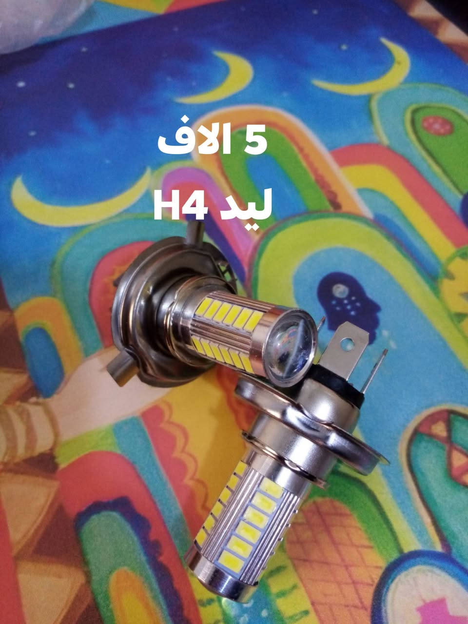 مسا ءالخير للبيع كل صورة موجود سعرها


**إذا كنت صاحب هذا الإعلان وتريد حذفه لأي سبب، رجاءا أرسل رسالة إلى الدعم الفني**