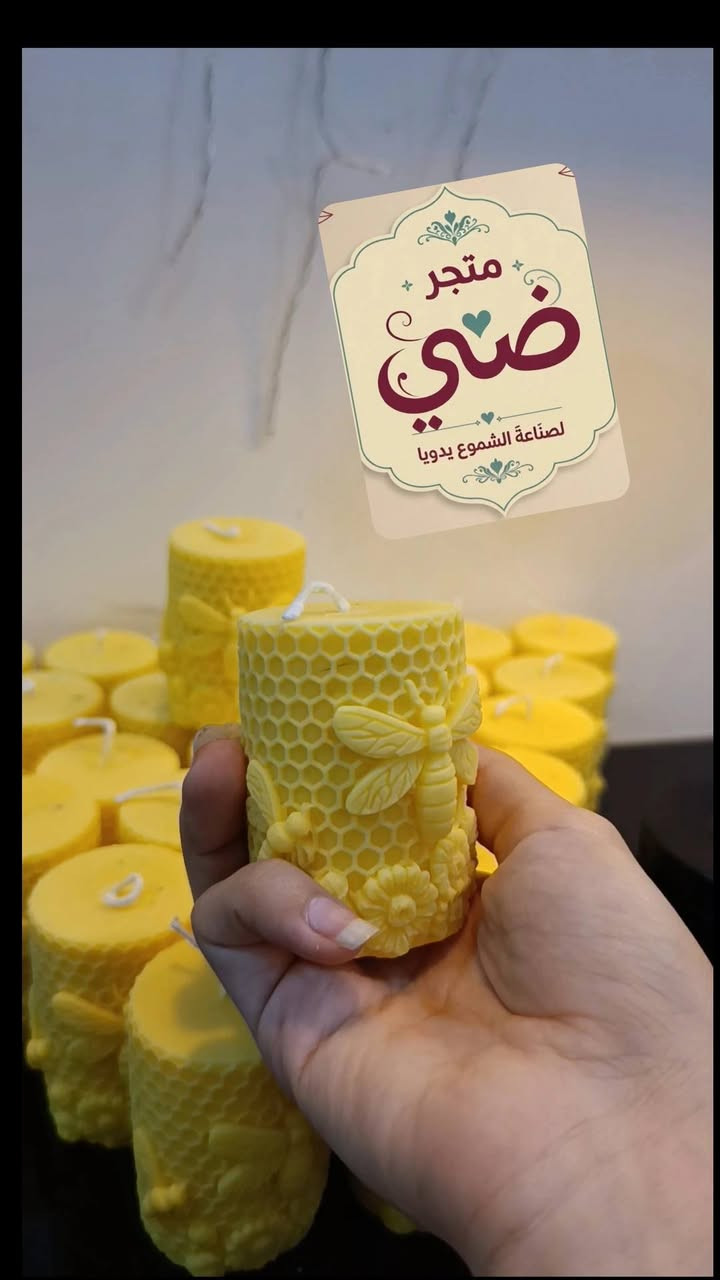 طلب زبونتنا الايقه 
شموع طبيعية معطره 
فوحان رهيب 
اشتعال يدوم 24 ساعه


**إذا كنت صاحب هذا الإعلان وتريد حذفه لأي سبب، رجاءا أرسل رسالة إلى الدعم الفني**