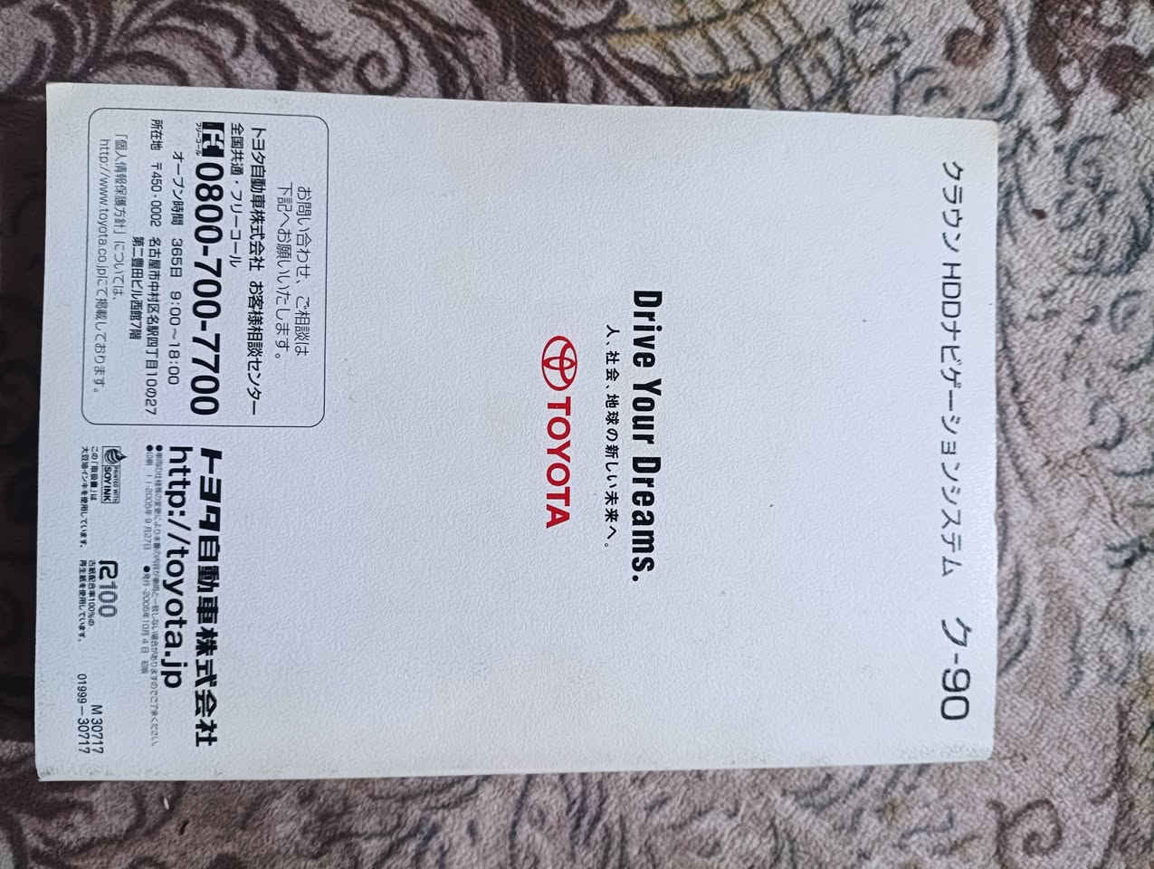 للبيع كتلوك شاهينه معلومات يابانيه 
لليدور اناقه فقط
مكان نجف الاشرف السعر مناسب
***********
