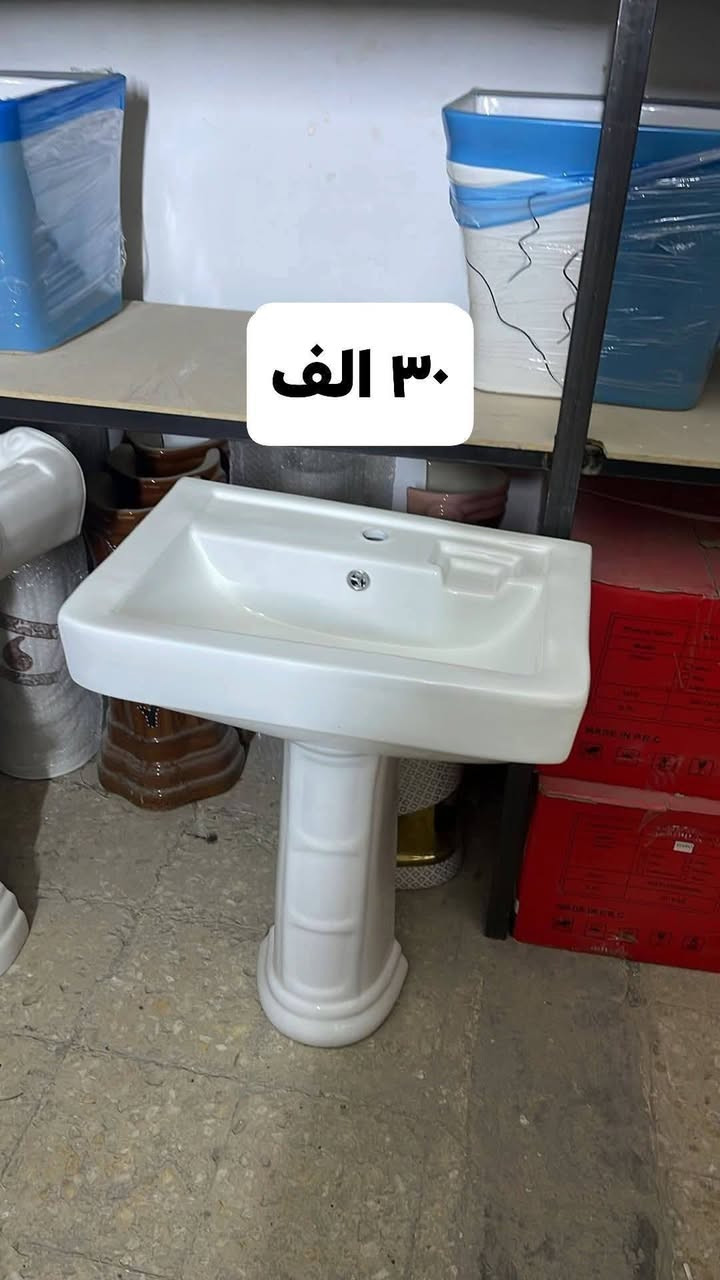 مفرد بسعر الجمبه
مغاسل بشكال ومنوعه واسعار تنافسيه تحطيم للاسعار فقط في
مجمع عادل الخفاجي
سماوه قشله شارع مقابل جسر المشاة على نهر الفرات
***********
