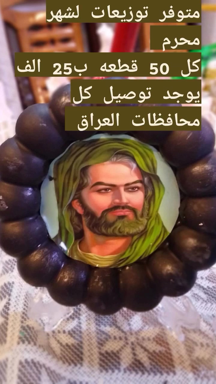 اي صورة تختارون اشتغلها.  عل كونكريت الحجر


**إذا كنت صاحب هذا الإعلان وتريد حذفه لأي سبب، رجاءا أرسل رسالة إلى الدعم الفني**