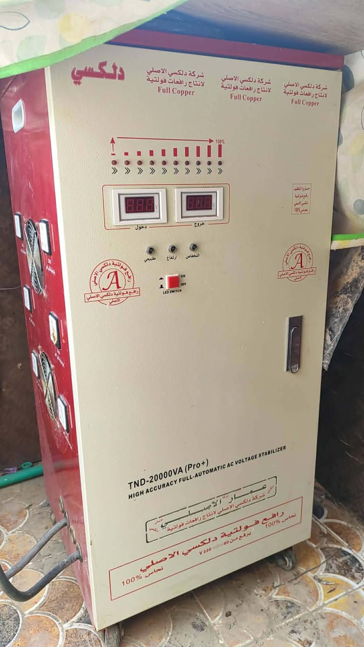 دلكسي عمار البصري الباب الاولمداخل مصلح ابد شرط الفحصاريده ٦٥٠ بيه مجال لشراي


**إذا كنت صاحب هذا الإعلان وتريد حذفه لأي سبب، رجاءا أرسل رسالة إلى الدعم الفني**