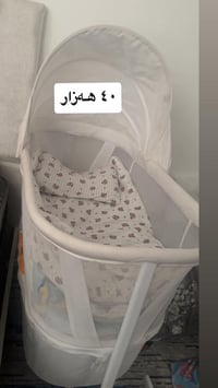 اربيل • أثاث أطفال