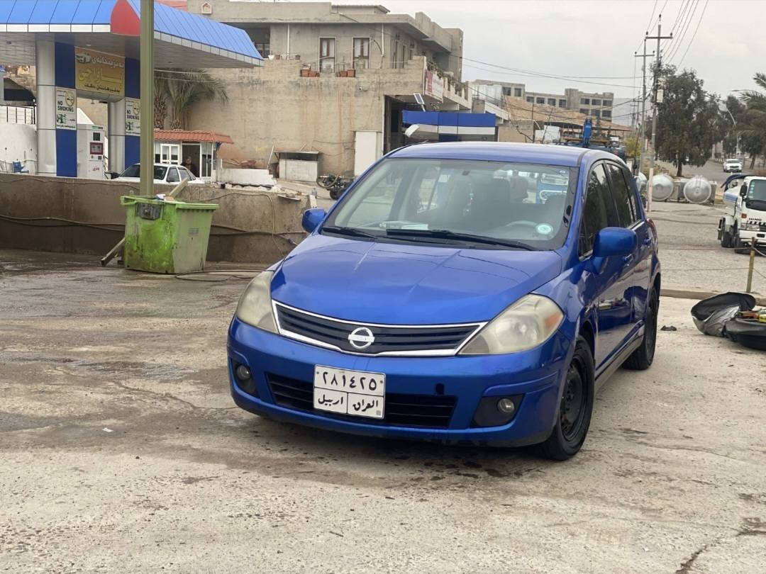 ‎نیسان ڤێرسا‎ كويسينجاك, أربيل


**إذا كنت صاحب هذا الإعلان وتريد حذفه لأي سبب، رجاءا أرسل رسالة إلى الدعم الفني**