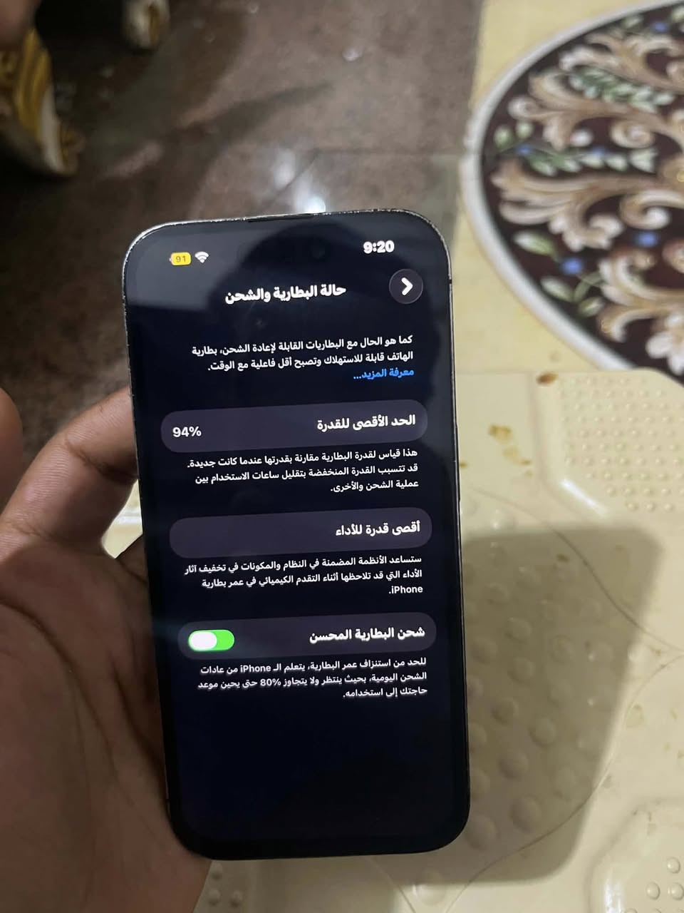 السلام عليكم 14 بروو فقط
الجهاز شريحه الكترونيه
بطاريه 94
ذاكره 128
الجهاز مبدل فقط شاشه وسط 
لا أصيله ولا عاديه وسطط 
نضافه تعال افحص واخذ 
سعره 440 وبي مجال  
الجهاز كلشي شغال بي 
ادخل وتدلل 
تواصل ***********
