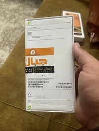 17 برو ماكس مامشتغل جديد انته تفتحه بيدك واحد اي سيم واحد  شريحه عربي....
