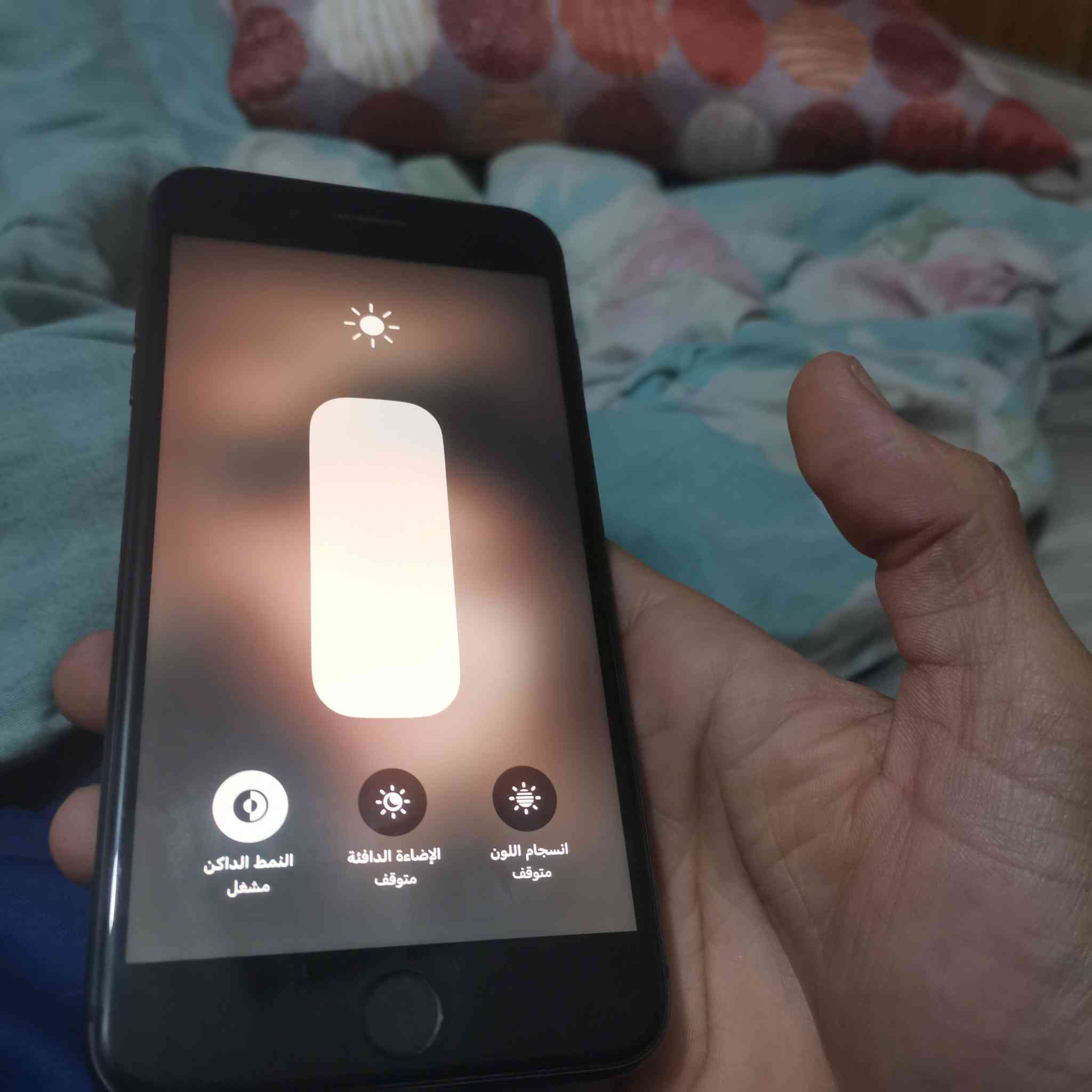 السلام عليكم شباب جهاز ايفون  بلس8 ذاكره 256 جهاز السعر 140 وبي مجال مقفول كفاله عامه مكانه بغداد مشتل هذا رقمي ***********
