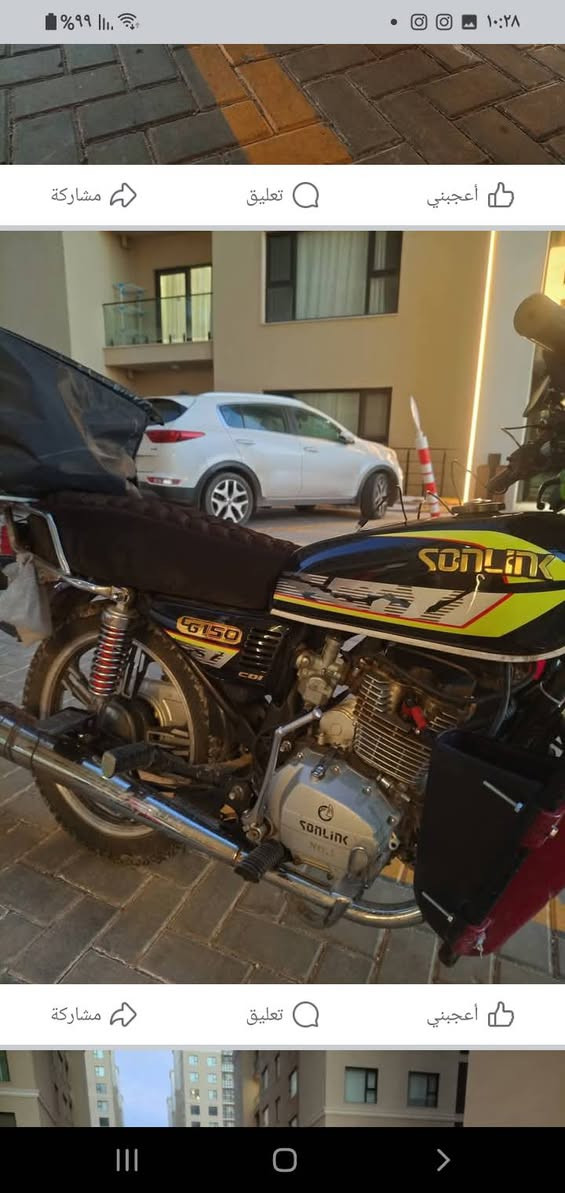 السلام عليكم ايراني ٢٤ للبيع
مجفته تجفيت جديد اي نقص مابيها بس الصره مسحوكه تسويها يم ابو لتورنه ب ٥ والاشاير ام السهم طاكات الدراجه تبجيلها على سايق كامله من كل شي كهربائيات سلف هندر كل شي على اخر حبه بعدني حته مجايبها للبيت جفتتها اليوم سحكت ع سحك شفتها تذب دهن من لصره مسحوكه مكدرت اوديها معزلين ٦٠٠وبيها مجال لتسالني على اوراق لين تدخل ادوات هذا رقمي متواجد واتساب وماسنجر 
***********
