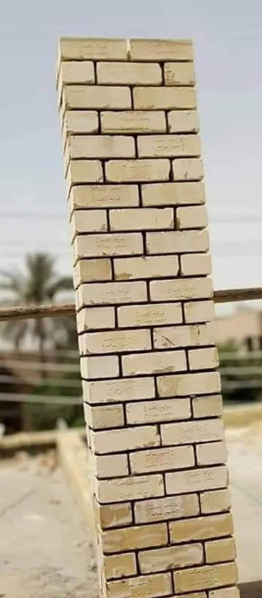 سلام عليكم خلفه بناء متفرق مكاني بغداد تصال واتساب 
***********
