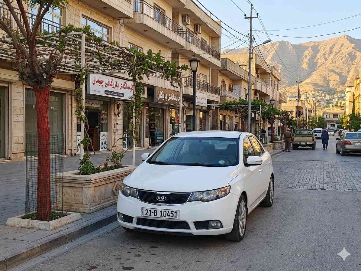 ڪیا سیراتو مودیل2012  خلیجی مکینە 1600 دوش  ژينگة سنوية هزة رقم كلها جديد مواصفاتها  فول ماعدا بصمة سلايت  حساس خلفي  اشار بل مری  صالنصا رياضي تحکمات حاکیه بلوتوث مراية شفط خمسه ویل کب 17  یدات نیکل   ای بی اس  تخم تایر جدید سيارة  
تحويل شرط مكاني سلیمانی سعرها 100


**إذا كنت صاحب هذا الإعلان وتريد حذفه لأي سبب، رجاءا أرسل رسالة إلى الدعم الفني**