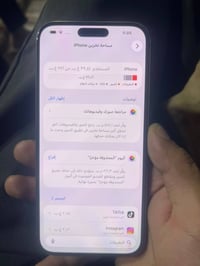 آيفون ١٦ • بطارية ٨٩ • بصره معقل