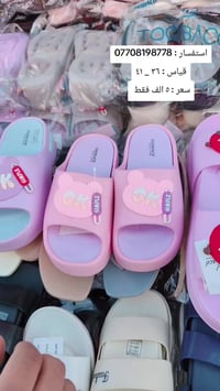 ملابس • خانقين شارع مصرف • توصيل لجميع المحافظات