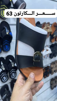 شحاطه رجالي • مطراش طبي • توصيل لجميع المحافظات