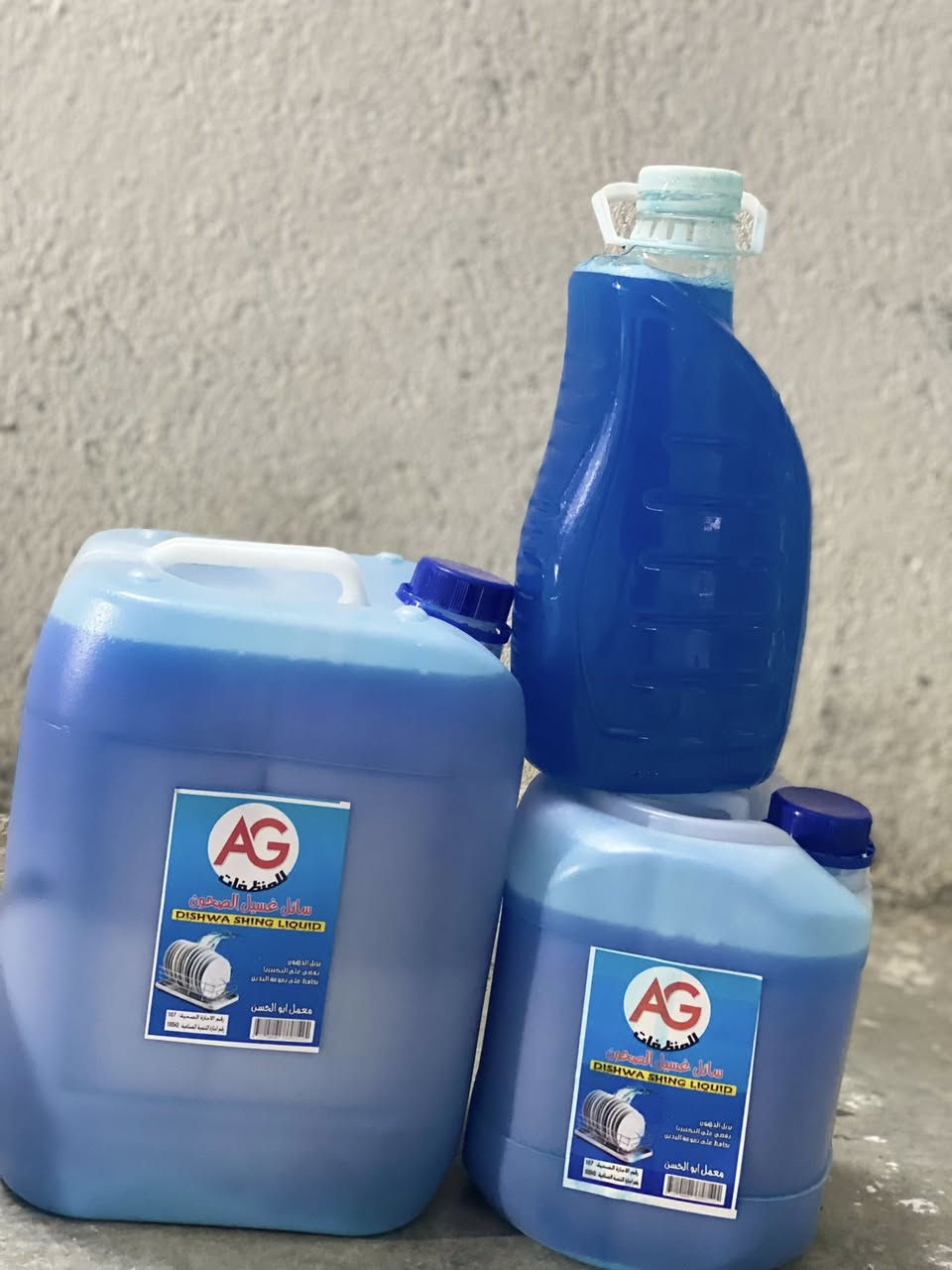 السلام عليكم   يتوفر جلكان زاهي من AG بعده احجام 5,10,20 لتر  وبأسعار جوه السوك
وايضاً يوجد عرض  على دبات حجم 3  لتر الكبيره 
كل 1000 دبه 150 دبه هديه 🎁
وايظاً متوفر توصيل إلى جميع المحافظات 

العنوان: بابل محاويل _ مفرك الجزره 
للتواصل والاستفسار اكثر الاتصال على الأرقام اتساب 

 *********** واتساب
***********
