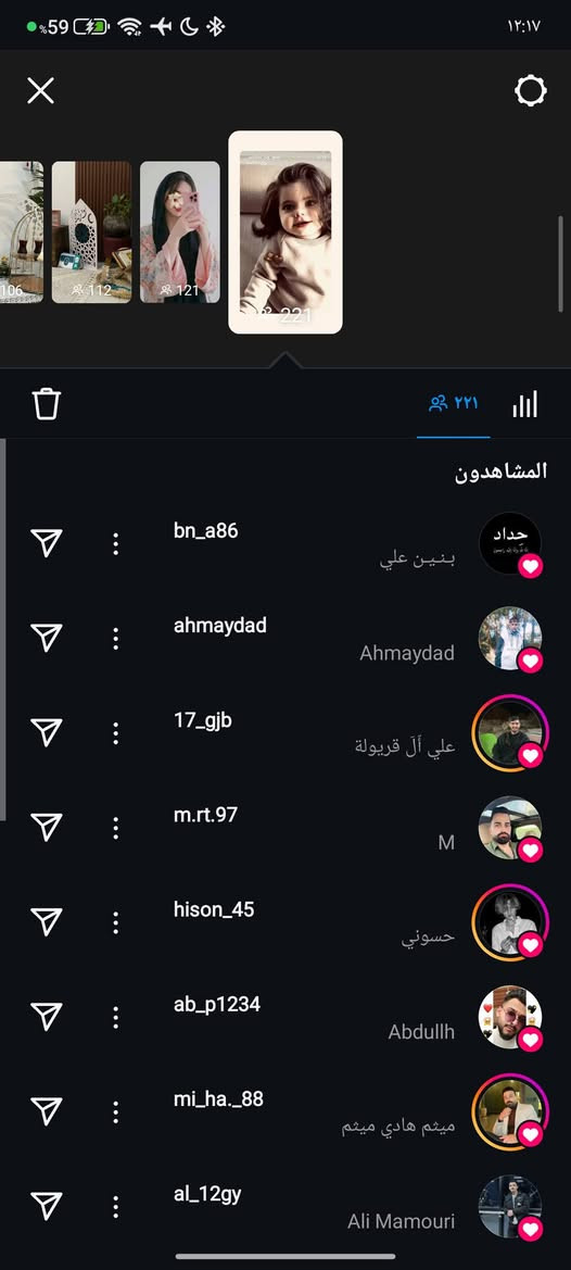 حساب انستا للبيع
ربط نضيف بدون رقم
استوري يوم كامل قريب ع ال1000
تفاعل نار داخل دعومات
سعره 35 قفلل بدون عمله 
مكاني كربله قرب البورصه مال حي البعث ابيع وجه الوجه فقط


**إذا كنت صاحب هذا الإعلان وتريد حذفه لأي سبب، رجاءا أرسل رسالة إلى الدعم الفني**