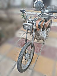 نامه • متروكه • تحتاج تجفيت