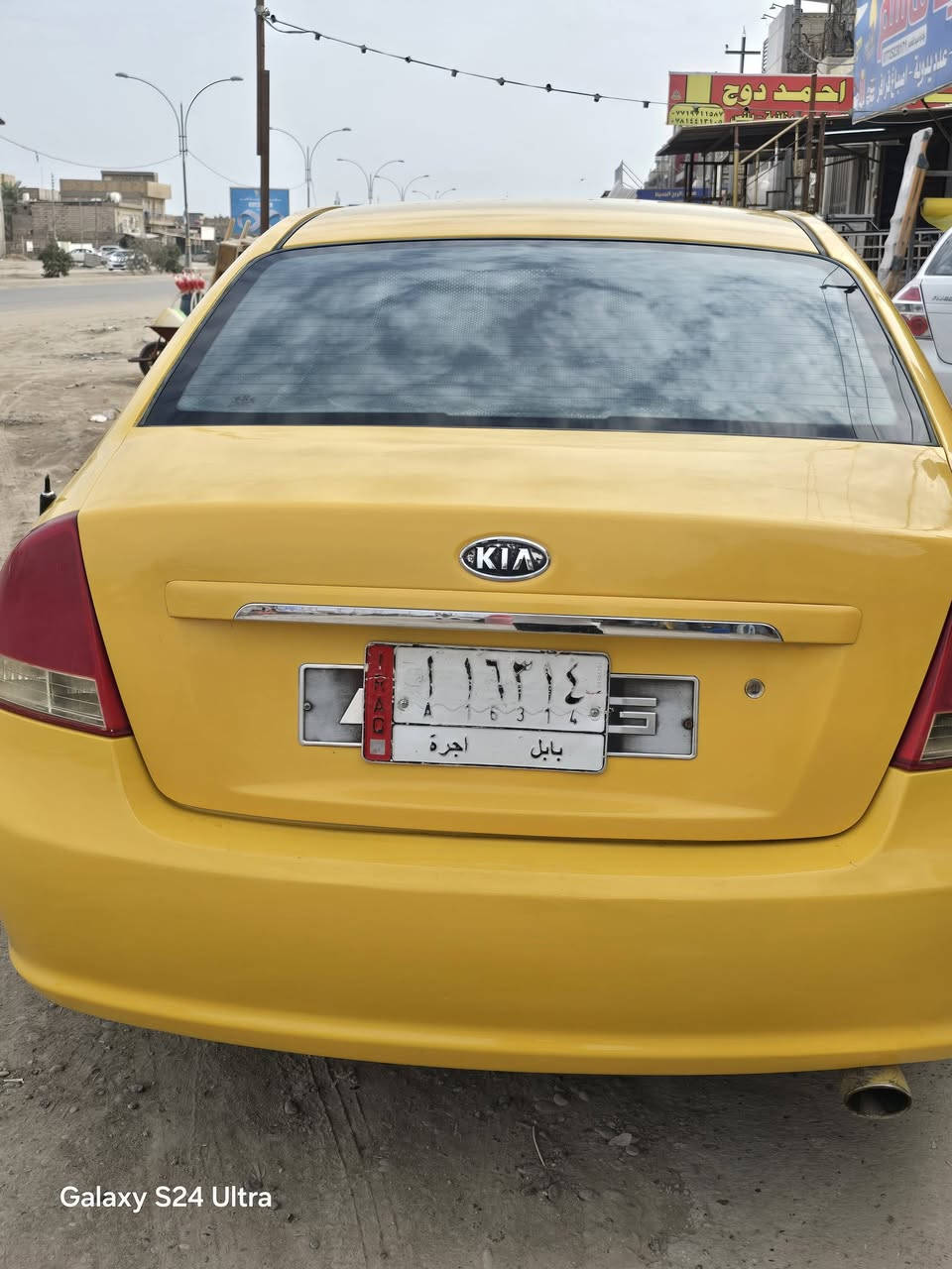 كيا سبكتره 2008
ضررها جاملغ الامامي  
كير مكينه وحداديه كفاله عامه 
مضخم صوت  
اصل ابيض رقم بابل 
مثبت سرعه كهربائيات كامله 
مكاني حله شارع ٨٠ قرب حلويات قصر الشام 
السعر ٨٠ وبيها مجال بسيط 
***********
