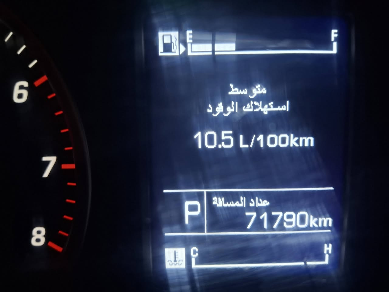 للبيع: شيفروليه كابتيفا (Chevrolet Captiva) موديل 2021

المواصفات:
​المحرك: 1500 سي سي (1.5L) تيربو، 4 سلندر خمسة راكب خليجي.

​ماشية 71,000 كم استلام شركة المنصور 
​الرقم بغداد مشروع وطني (السنوية حرة وجاهزة للتحويل الفوري)
​السعر المطلوب: 18,500,000 دينار عراقي.
مكان السيارة : بغداد / الحارثية
للاستفسار : ***********
