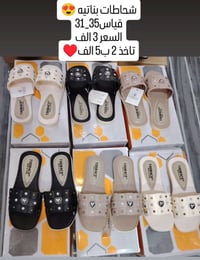 شحاطه بناتيه • مقاس ٣٠-٣٥