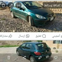 رقم دولي • محرك گير شرط • ٢٠٠٥